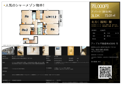 仮）シャーメゾン南丘A 201号室 北九州市小倉北区南丘[アパート(居住用