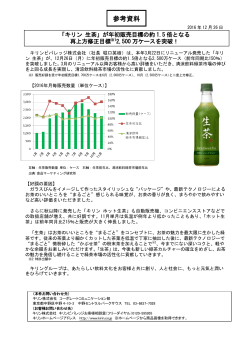 リリースPDF - Digital PR Platform