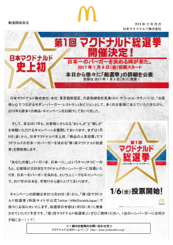 リリースPDF - Digital PR Platform