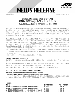 リリースPDF - Digital PR Platform