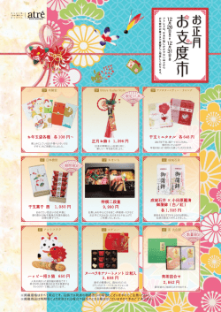 ポスターはこちら