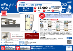 印刷する（PDF）