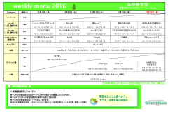 本部棟13F