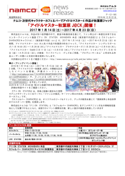 詳しくはこちら（PDF形式でご覧いただけます）