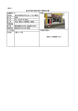 詳細はこちら