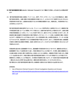 なぜですか？