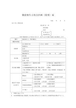 45KB pdfファイル