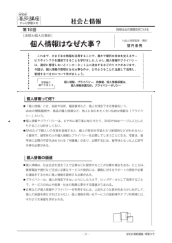 学習メモ