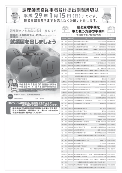 詳しくはこちら