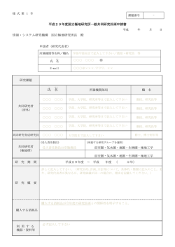 様 式 第 1 号