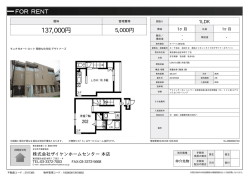 資料PDF