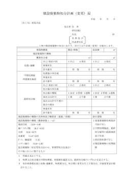 54KB pdfファイル