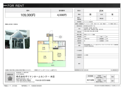資料PDF