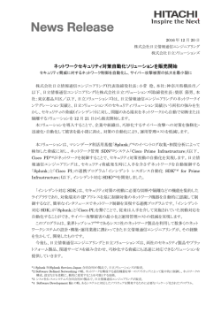 印刷される方はこちらをご覧ください（PDF形式 513KB）