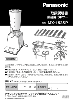 取扱説明書 (2.92 MB/PDF)