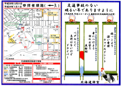 絹奇警