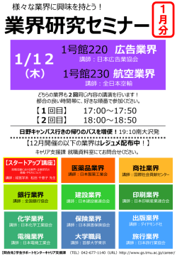 詳細はこちら - 首都大学東京