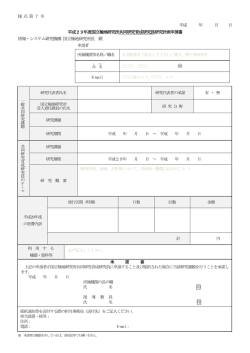 様 式 第 1 号