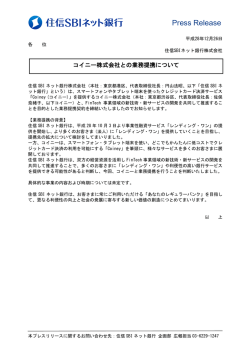 印刷用
