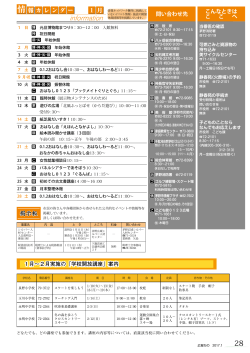 information