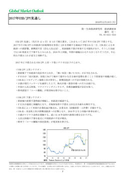 Economic Indicators 定例経済指標レポート