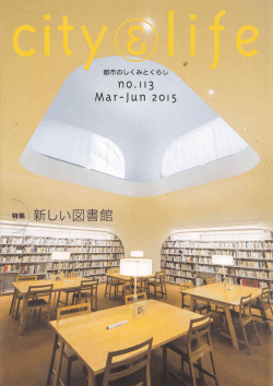 表紙・目次閲覧(PDF：257KB)