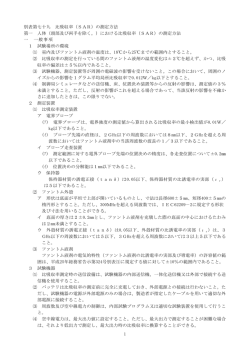 別表第79