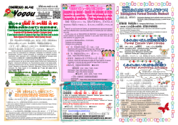 Portugues Noticias do Bairro Espanol Noticias del Barrio