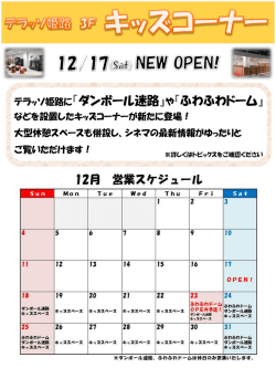 PowerPoint プレゼンテーション