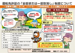 例えば… - 滋賀県