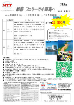 （土）～ / 02 月 18 日（土）～ / 02 月 25 日(土)