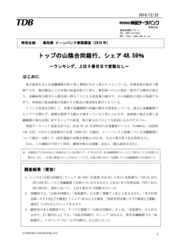 詳細はPDFをご確認ください