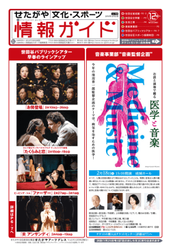 12月25日号（vol.188）