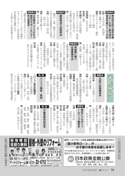 ページ14