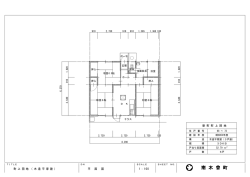 平 面 図 1： 100 町 上 団 地 （ 木 造 平 家 建 ） 新 町 町 上 団 地