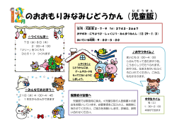（平成28年12月）（PDF：477KB）