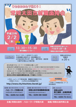 リーフレット