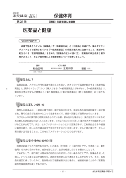 学習メモ