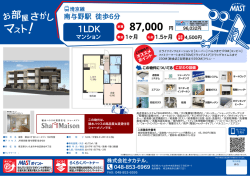 印刷する（PDF）