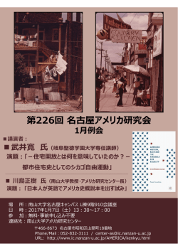 ポスターはこちら