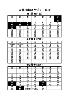 詳しくはこちら