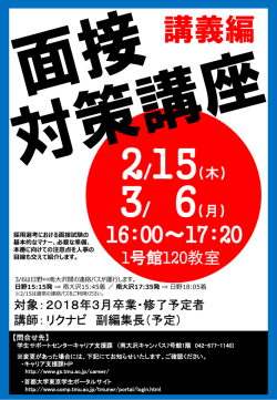 詳細はこちら - 首都大学東京