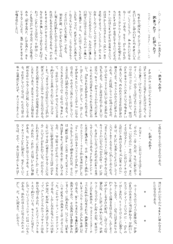 メッセージを読む