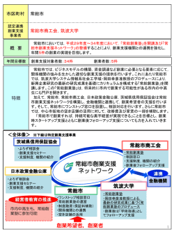 茨城県(PDF:1639KB)