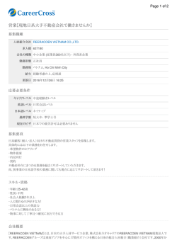 PDFで印刷