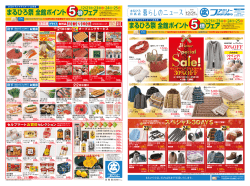 12月21日 (水) 号