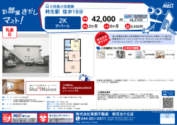 印刷する（PDF）