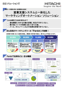 PDF形式、393KB