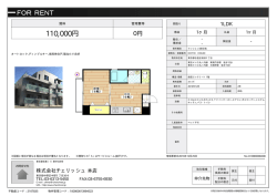 資料PDF