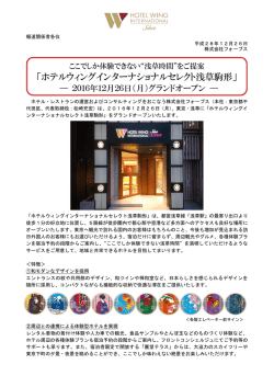 リリース全文